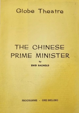 Aherne-Chinese-Prime Minister1